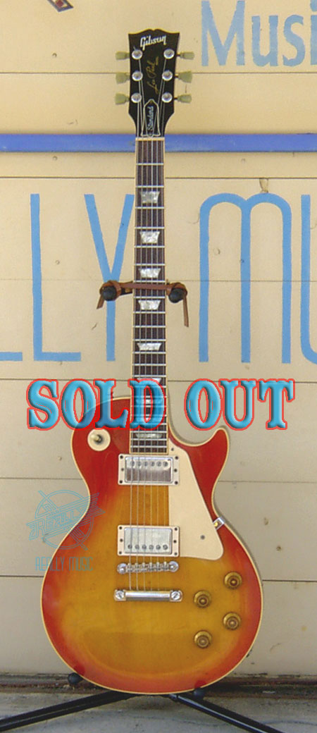 Gibson Les Paul Standard / 1995