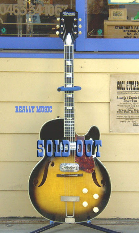 1960s Harmony Meteor